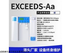 Exceed-A 江西有許多行業(yè)使用的實驗室超純水機