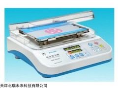 WZR-H6000型 數(shù)顯混勻器