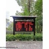 LQH-FY1 智慧云聯(lián)數(shù)字高精度負(fù)氧離子自動(dòng)監(jiān)測站