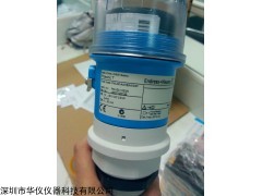 超聲波液位計(jì)FMU30-AAHEAAGGF德國(guó)E+H
