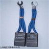 销售PAUL VAHLE集电器