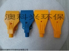 AKXPZ F型清潔吹風(fēng)噴嘴扁平風(fēng)刀嘴