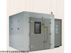 AG-8300 步入式恒溫恒濕房