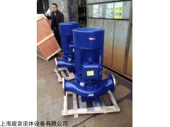 S-25 ISG立式冷热水循环水泵