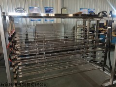 PDCn-030 廣西明渠式紫外線消毒系統