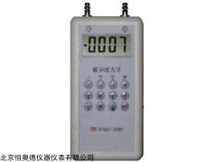 HHY-DP-2000B 数字压力计