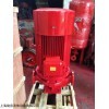 S-25 立式單級(jí)消防供水設(shè)備電動(dòng)消防泵