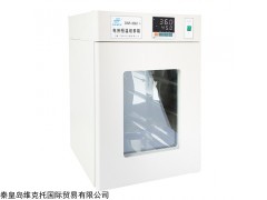 DNP-9012  (1/A) 三發(fā)電熱恒溫培養(yǎng)箱DNP-9022-1wang