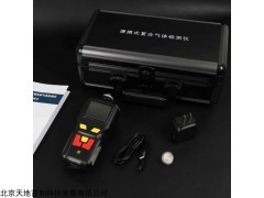 TD400-SH-R134a泵吸式四氟乙烷检测仪USB接口