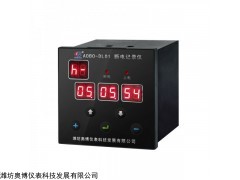 濰坊奧博斷電記錄儀
