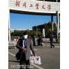 GC-气相色谱仪 浩瀚色谱产品供货河北工业大学