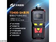 TD400-SH-PF5泵吸式五氟化磷气体泄漏检测仪操作说明