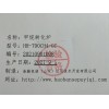 HH-CH4-GC 甲烷转化炉在天美仪器上安装调试