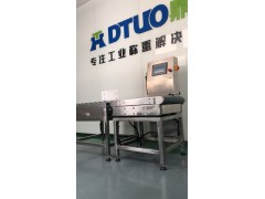 DT 高精度重量报警剔除秤