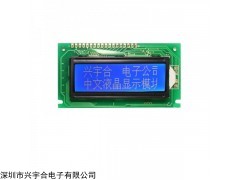 图形点阵液晶显示模块-LCD点阵液晶屏