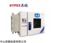 BYP-070GX-7GW 70L防爆电加热烘箱