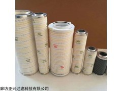 HC9601FKP21H钢厂滤芯 PALL滤芯