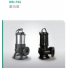 FAG50Z11.14 德国进口威乐水泵 wilo潜污泵Li