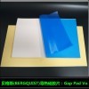 GAP PAD TGP 800VO 合肥銷售貝格斯GAP PAD TGP 800VO導熱硅膠片