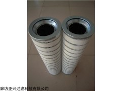 廊坊亚兴钢厂滤芯HC9600FKP13H过滤器滤芯