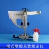 BM-3摆式摩擦系数测定仪鹏翼厂家