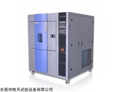 TED-408PF 觸屏式溫度快速沖擊試驗箱冷熱沖擊箱