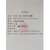 HHO-III-Plus Purification device 二氧化碳净化装置/药典专用