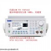 TGP3152 英國AIM-TIT 任意/脈沖函數發生器50MHZ