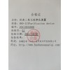 HHO-III-Plus Purification device 藥典二氧化碳分析專用凈化裝置