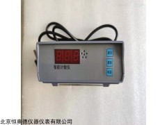 JB2 甲苯不溶物计数器