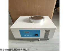 HAD-100C 撞击法狭缝式空气采样器
