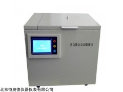 HAD2000 恒奥德自动振荡仪