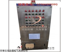 PXK 防爆變頻柜