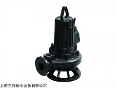 上海三利给水设备有限公司 WQ/S型带刀切碎式潜水排污泵/带刀潜水泵，尽在上海三利