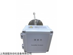 HJY-350 陶瓷感烟气湿度仪价格