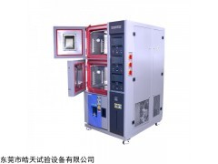 SPB-150L-2P 2021年新款复层式恒温恒湿试验箱性价比高