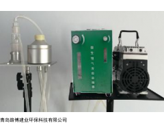 LB-NS2112 虚拟冲击浓缩法微生物气溶胶浓缩器