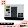 30kw应急柴油发电机价格表