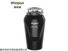 惠而浦WXA7700BE食物垃圾处理器