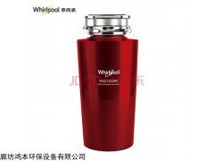 惠而浦WXA7500RK厨房垃圾处理器