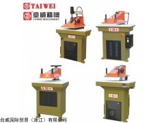 TW-510 摇臂裁断机 皮革手套布料液压摇臂裁断机 摇臂下料机