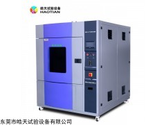 HT-QSUN-512 風(fēng)冷氙燈老化試驗(yàn)箱交期快性能強(qiáng)質(zhì)量可靠