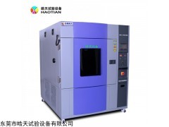 HT-QSUN-512 天津皓天氙燈老化試驗(yàn)箱測(cè)試快壽命長(zhǎng)