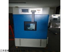BY-260A-80T 南昌小型恒溫恒濕試驗(yàn)箱