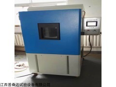 GDWJ-80S 北京高低溫循環(huán)試驗(yàn)機(jī)