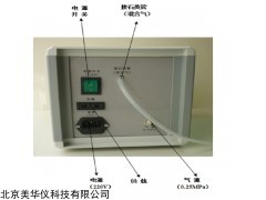 MHY-08W 间歇式流动注射氢化物发生器