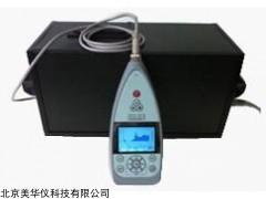 MHY-6070 便携式环境振动校准器