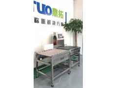 DT 高精度在线重量检重秤