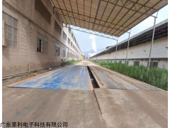 SCS 云浮地磅