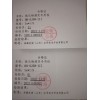 HH-SJSW-III 微量硫化物的测量专用柱